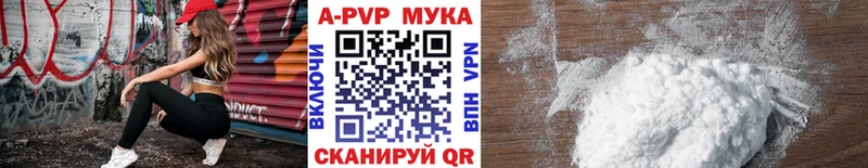 Купить наркотик аптеки Гремячинск A-PVP  Экстази  МЕФ  ГАШ  Cocaine 