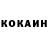 КЕТАМИН VHQ Artur.G S