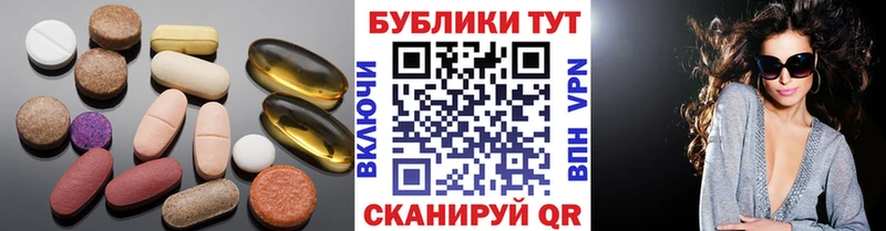 Экстази 99%  Гремячинск 