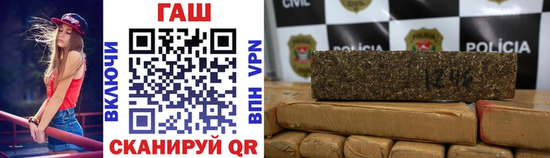 mega зеркало Гремячинск ГАШИШ Cannabis