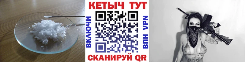 КЕТАМИН ketamine  магазин    kraken ССЫЛКА  Гремячинск 