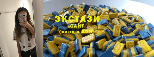 кокаин премиум Богородск