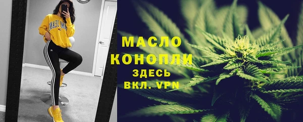 кокаин премиум Бородино
