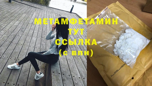 кокаин премиум Богородск