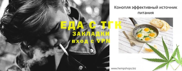 кокаин премиум Бородино
