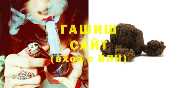 сатива Богородицк