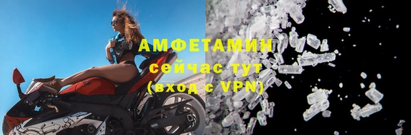 кокаин премиум Богородск