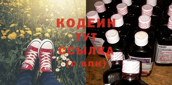 гидропоника Бугульма