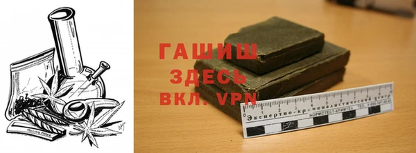 кокаин премиум Бородино