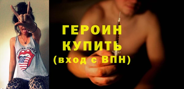 сатива Богородицк