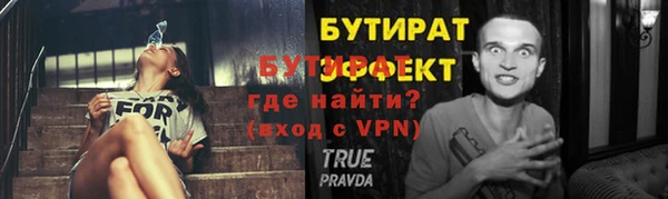 кокаин премиум Богородск