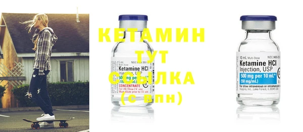 кокаин премиум Бородино