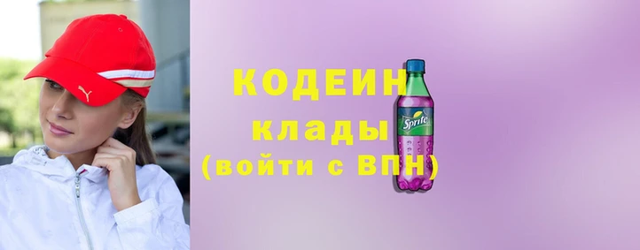 кокаин премиум Богородск