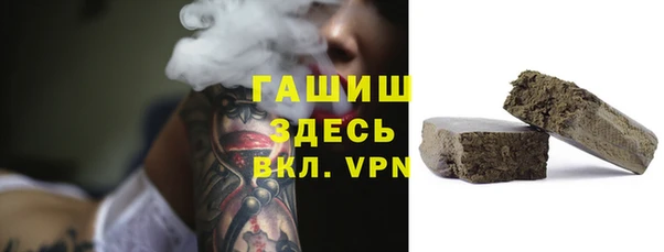 кокаин премиум Богородск