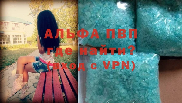 кокаин премиум Бородино