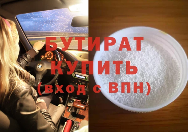 героин Богданович