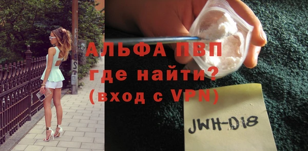 мескалин Белоозёрский