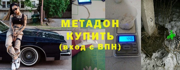 кокаин премиум Бородино