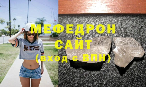 сатива Богородицк