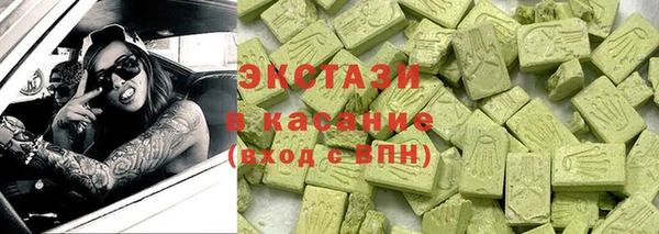 apvp Бронницы