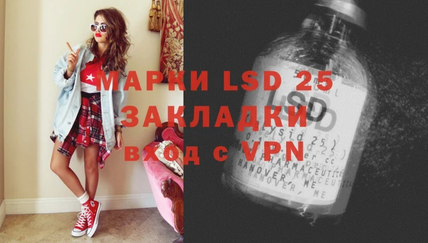 гидропоника Бугульма
