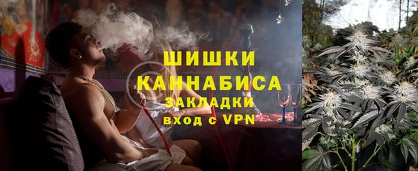 apvp Бронницы