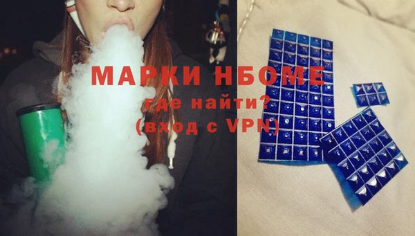 кокаин премиум Богородск
