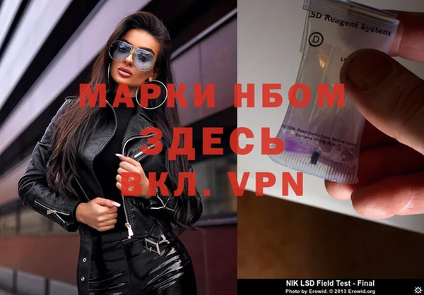 кокаин премиум Бородино