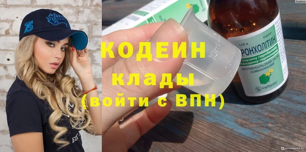 кокаин премиум Богородск