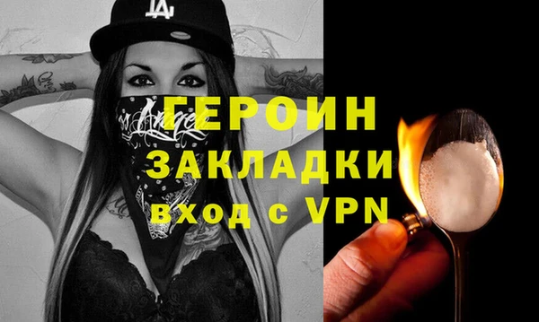 кокаин премиум Богородск