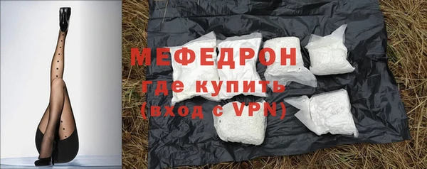 кокаин премиум Богородск