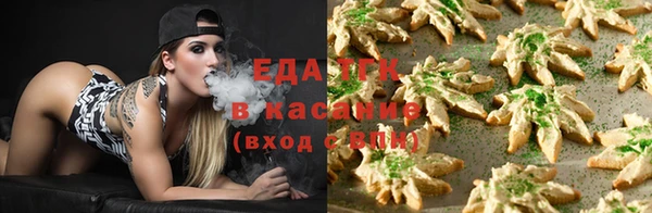 гидропоника Бугульма