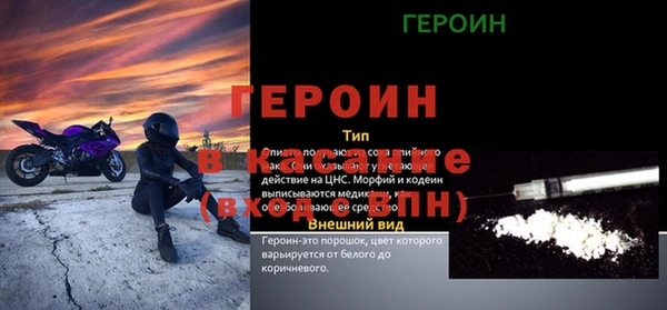 apvp Бронницы