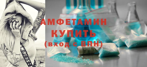 apvp Бронницы