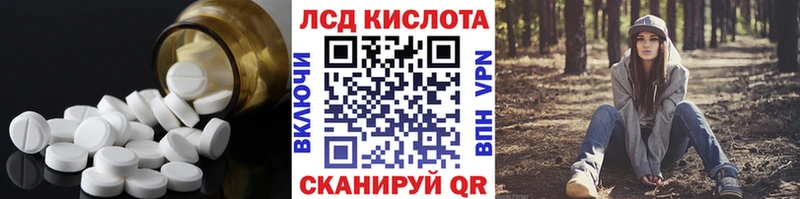 Лсд 25 экстази кислота  Гремячинск 