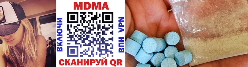 MDMA VHQ  Гремячинск 