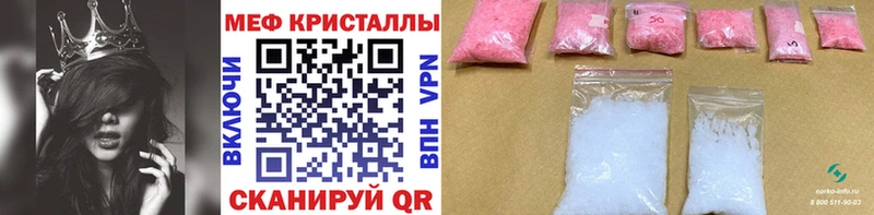 где купить наркоту  Гремячинск  Мефедрон 4 MMC 
