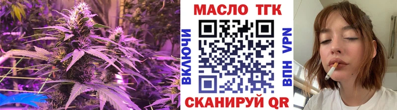 где купить   Гремячинск  Дистиллят ТГК вейп с тгк 