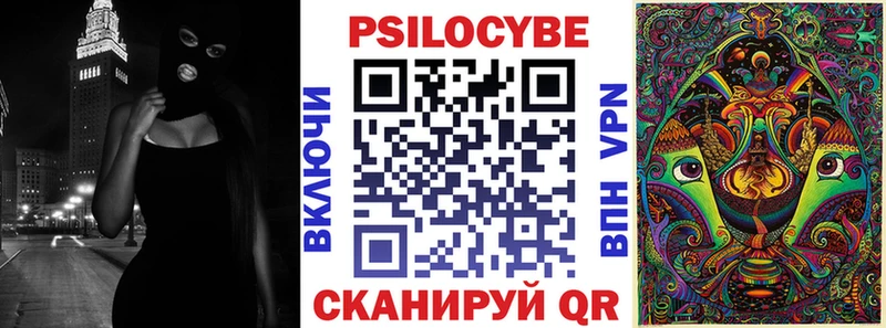 мега ТОР  Гремячинск  Псилоцибиновые грибы Cubensis 