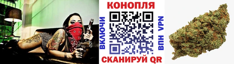 Бошки марихуана Ganja  Гремячинск 